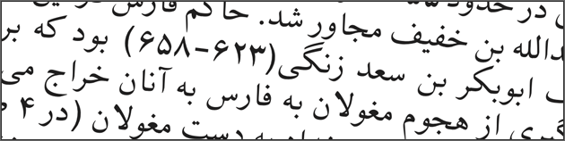 Download farsi font for mac os